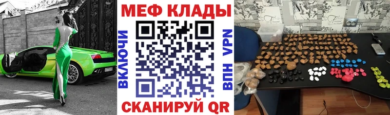 Купить ГАШ  СК  Мефедрон  МАРИХУАНА  Амфетамин  Метамфетамин  КОКАИН  Темников