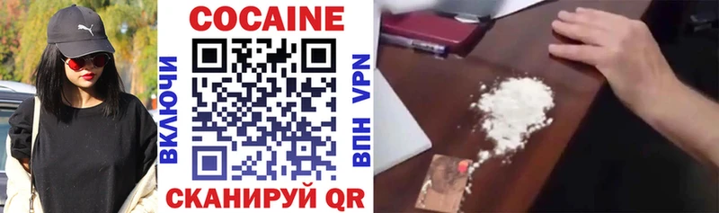 Кокаин Колумбийский  Купить закладки  Темников 