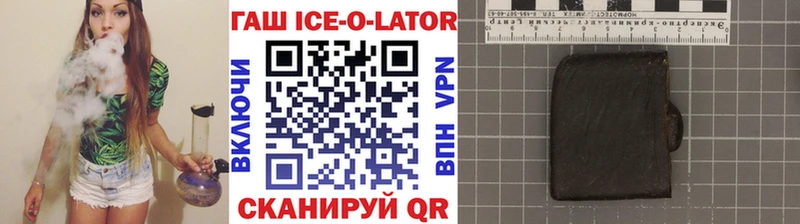 Купить закладки Темников ГАШИШ 40% ТГК