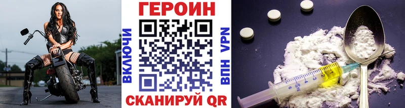 Купить  Темников  ГЕРОИН белый 