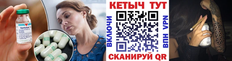 Купить где  Темников  КЕТАМИН VHQ 