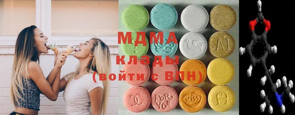 сатива Новодвинск