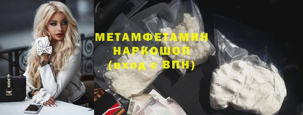 MESCALINE Новозыбков