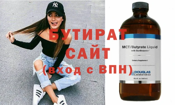 прущие грибы Новокубанск