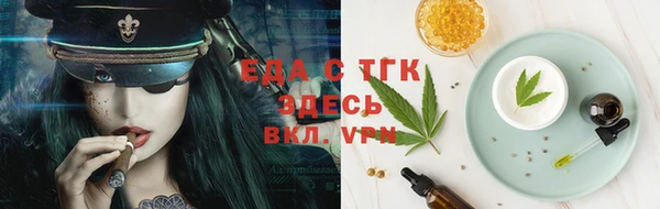 прущие грибы Новокубанск