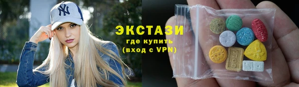 прущие грибы Новокубанск
