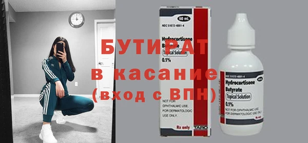 прущие грибы Новокубанск