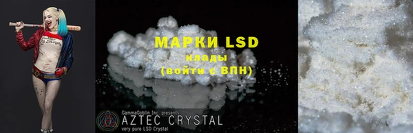 MESCALINE Новозыбков