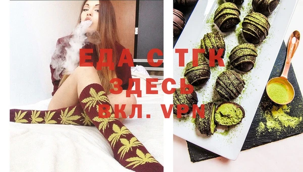 MESCALINE Новозыбков
