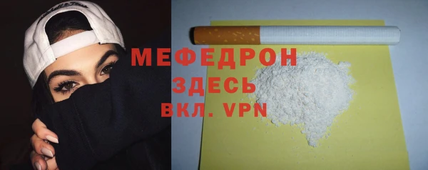 сатива Новодвинск