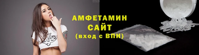 прущие грибы Новокубанск