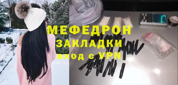 MESCALINE Новозыбков
