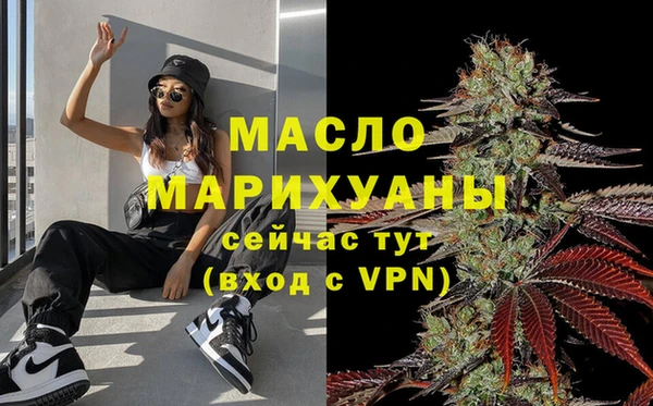 прущие грибы Новокубанск