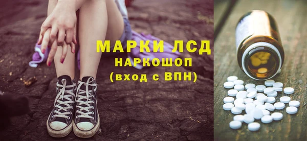 MESCALINE Новозыбков