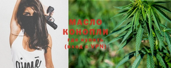 MESCALINE Новозыбков