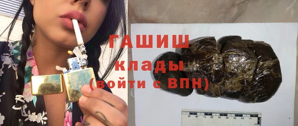 прущие грибы Новокубанск