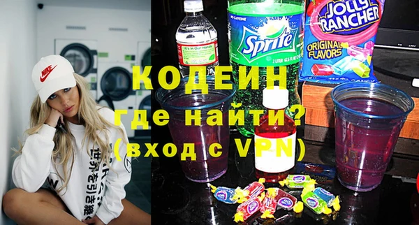 прущие грибы Новокубанск