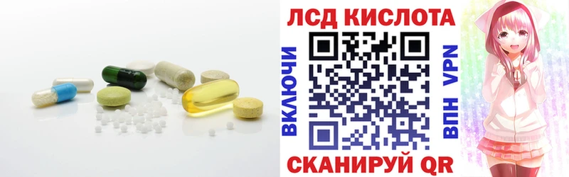 Купить  Темников  ЛСД экстази ecstasy 