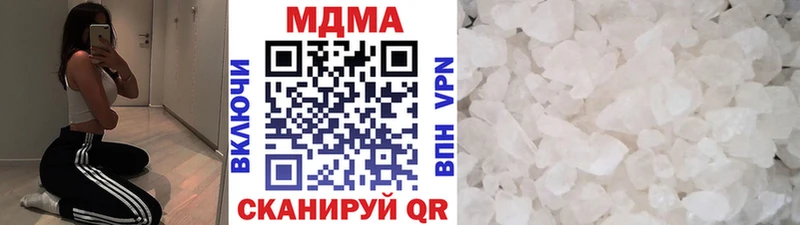 MDMA Molly  Купить где  Темников 