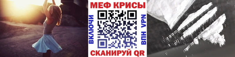 Купить закладки Темников МЕФ mephedrone
