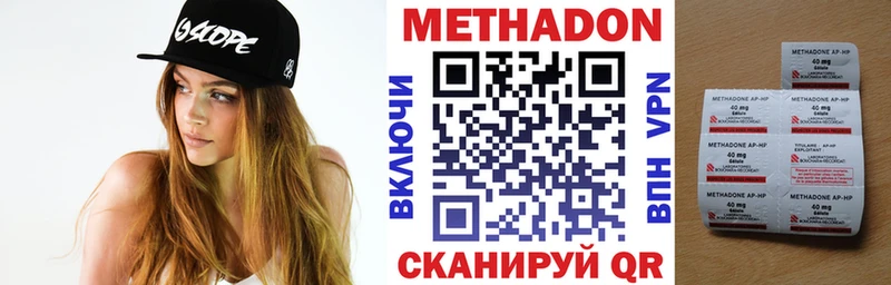 МЕТАДОН мёд  Купить закладки  Темников 