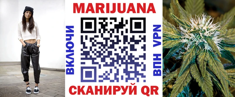 Бошки марихуана планчик  Купить закладки  Темников 